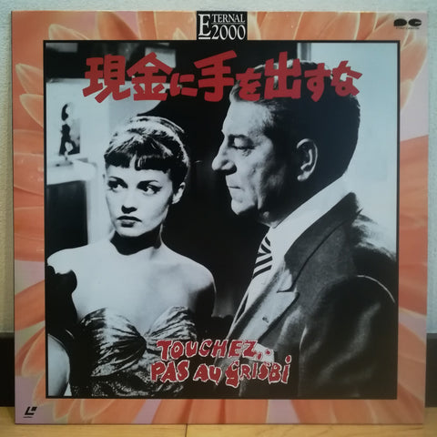 Touchez Pas Au Grisbi Japan LD Laserdisc G58F0270