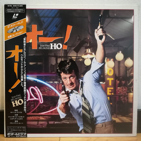 Ho! Japan LD Laserdisc W78L-2056 Jean-Paul Belmond