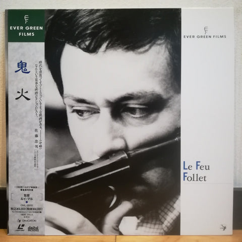 Le Feu Follet Japan LD Laserdisc OML-2023S