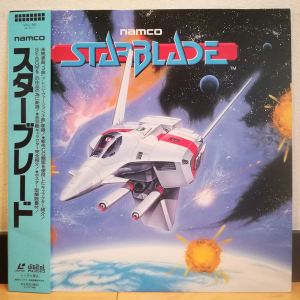 Starblade Japan LD Laserdisc VILL-59 Namco – Good Squid