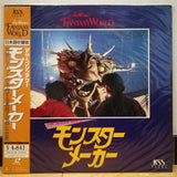 Jim Henson's Fantasy World: Monster Maker Japan LD Laserdisc KSLD-106