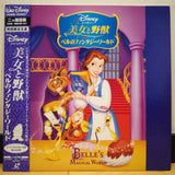 Belle's Magical World Japan LD Laserdisc PILA-3031