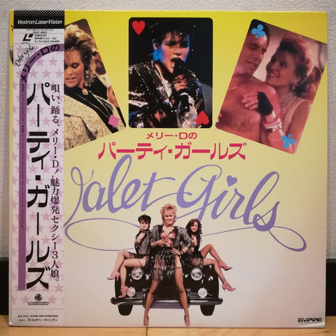 Valet Girls Japan LD Laserdisc G98F5413