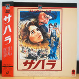 Sahara Japan LD Laserdisc SF078-5186