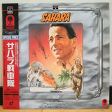 Sahara Japan LD Laserdisc SF047-5310