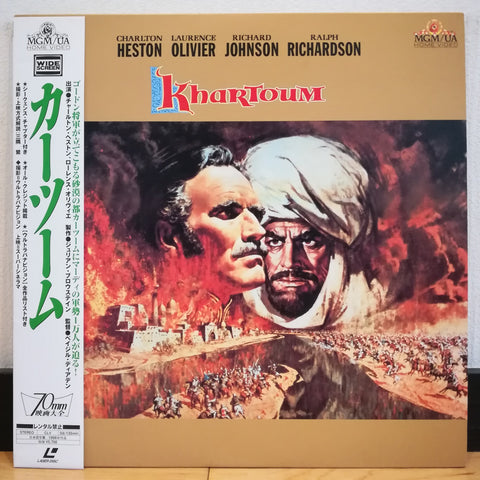 Khartoum Japan LD Laserdisc PILF-2271