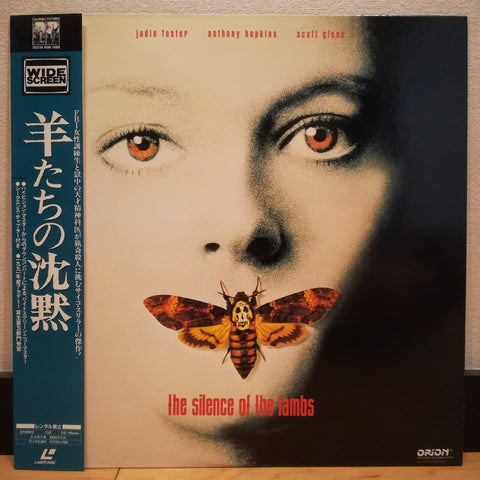 Silence of the Lambs Japan LD Laserdisc PILF-7319