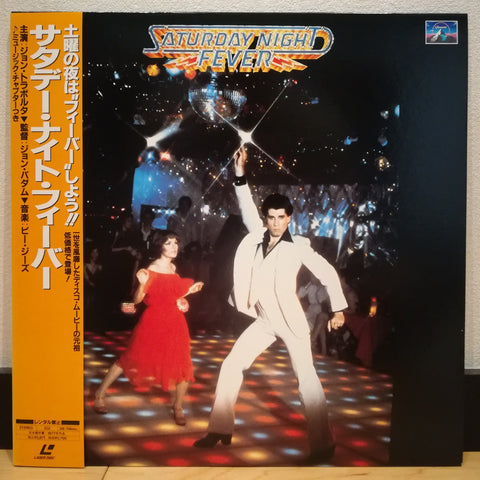 Saturday Night Fever Japan LD Laserdisc PILF-1983