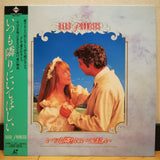 Hard Promises Japan LD Laserdisc PILF-7232