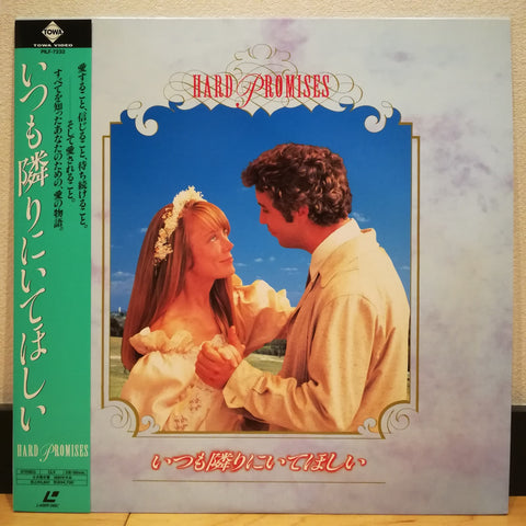 Hard Promises Japan LD Laserdisc PILF-7232