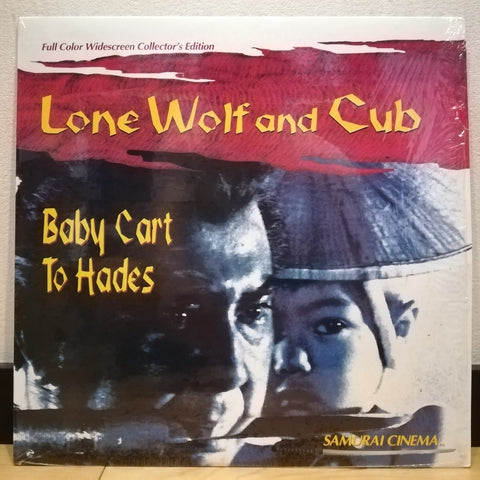 Lone Wolf and Cub: Baby Cart to Hades US LD Laserdisc AD097-003