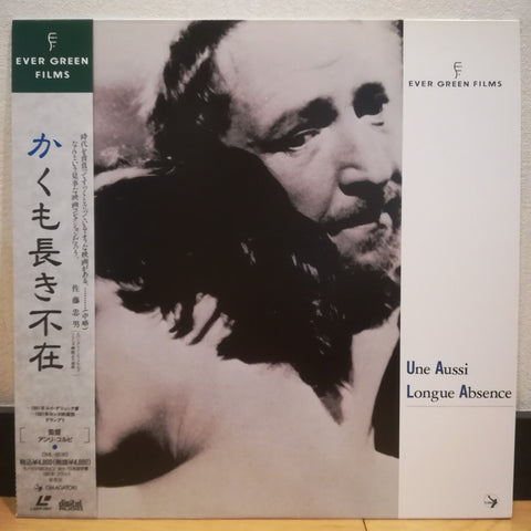 Une Aussi Longue Absence Japan LD Laserdisc OML-2018S