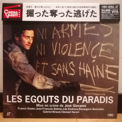 Les Egouts du Paradis Japan LD Laserdisc STLI-2022