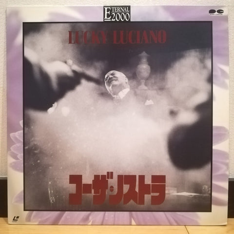 Lucky Luciano Japan LD Laserdisc G58F0303