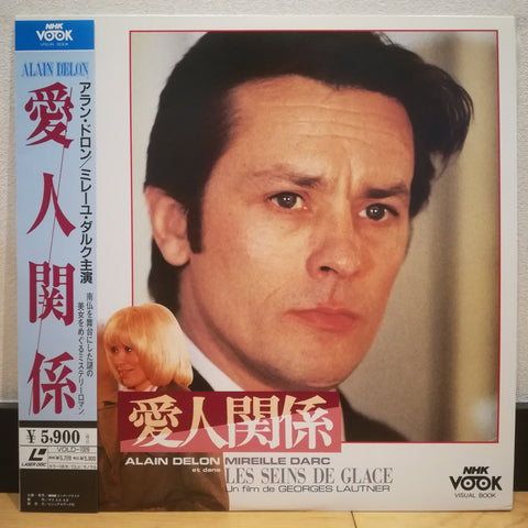 Les Seins de Glace Japan LD Laserdisc VOLD-1026 Alain Delon