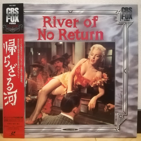 River of No Return Japan LD Laserdisc PILF-1002 Marilyn Monroe