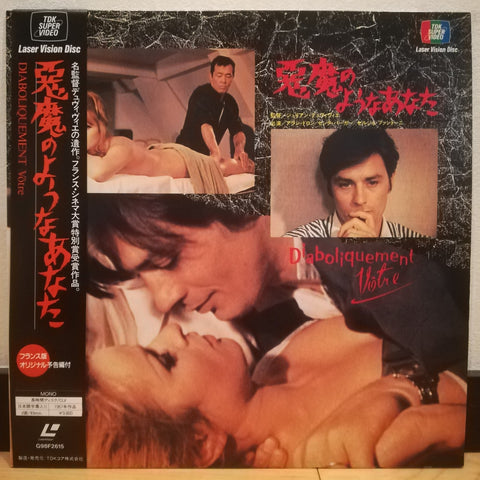 Diaboliquement Vôtre (Diabolically Yours) Japan LD Laserdisc G98F2615 Alain Delon