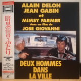 Deux Hommes Dans la Ville Japan LD Laserdisc AML-0050 Alain Delon