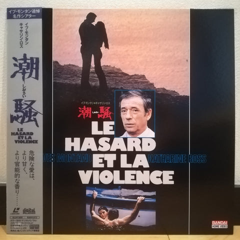 Le Hasard et la Violence Japan LD Laserdisc BELL-479