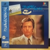 Comme un Boomerang Japan LD Laserdisc G98F2605 Alain Delon