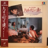 Mr. Klein Japan LD Laserdisc G98F2616 Alain Delon