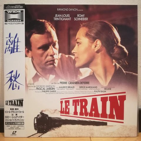 Le Train Japan LD Laserdisc AML-0034