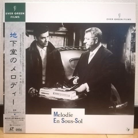 Melodie En Sous-Sol Japan LD Laserdisc OML-2030W Alain Delon