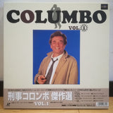 Columbo Vol 1 Japan LD-BOX Laserdisc PILF-1881