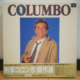 Columbo Vol 6 Japan LD-BOX Laserdisc PILF-2367