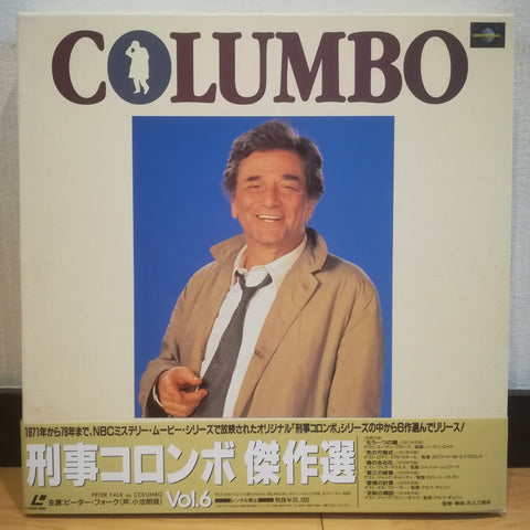 Columbo Vol 6 Japan LD-BOX Laserdisc PILF-2367