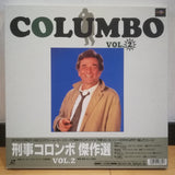 Columbo Vol 2 Japan LD-BOX Laserdisc PILF-1882