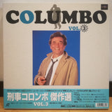Columbo Vol 3 Japan LD-BOX Laserdisc PILF-1883