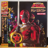 Ohranger vs Kakuranger Japan LD Laserdisc LSTD01275