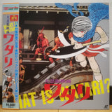 Daininjutsu eiga Watari Japan LD Laserdisc LSTD01031