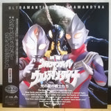 Ultraman Tiga & Ultraman Daina Japan LD Laserdisc BELL-1228
