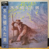 L'Homme Que Plantait Des Arbres The Man Who Planted Trees Japan LD Laserdisc PILA-1019