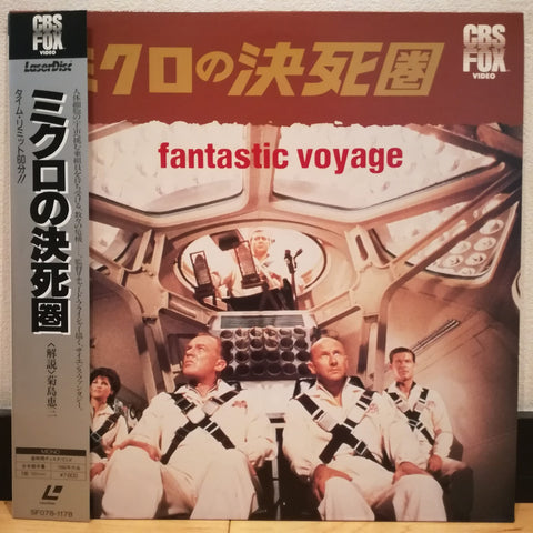 Fantastic Voyage Japan LD Laserdisc SF078-1178