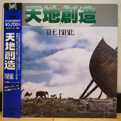 The Bible Japan LD Laserdisc PILF-1269