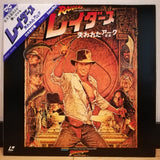 Raiders of the Lost Ark Japan LD Laserdisc SF078-0052