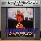 Manhunter Japan LD Laserdisc STLI-3003