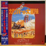 The 3 Worlds of Gulliver Japan LD Laserdisc SF047-5373