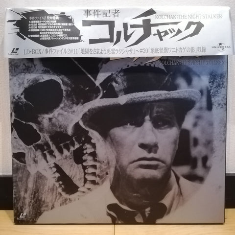 Kolchak: The Night Stalker Vol 2 Japan LD-BOX Laserdisc ASLY-1224