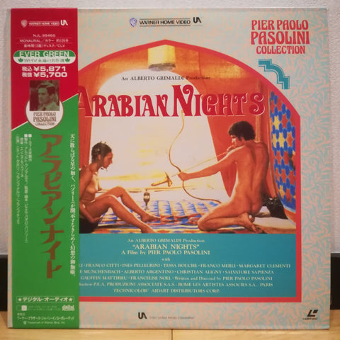 Arabian Nights Japan LD Laserdisc NJL-99466