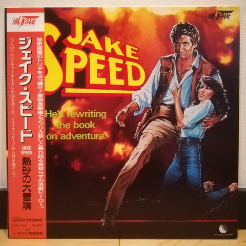 Jake Speed Japan LD Laserdisc HCL-1102