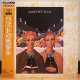 Babette's Feast Japan LD Laserdisc 78LS-85