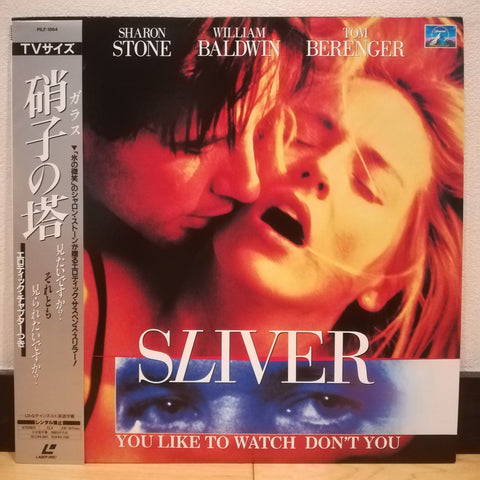 Sliver Japan LD Laserdisc PILF-1864