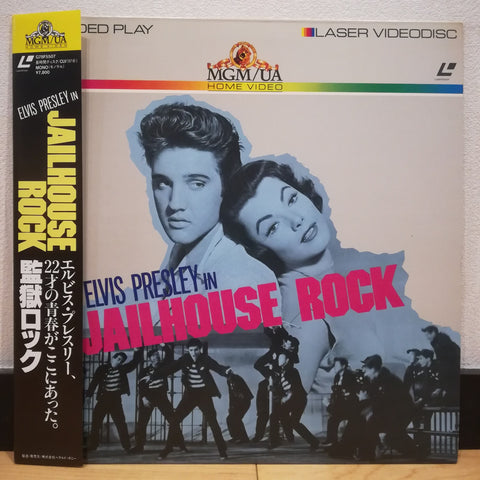 Jailhouse Rock Japan LD Laserdisc G78F5507 Elvis Presley