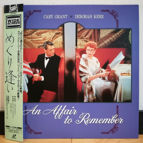 An Affair to Remember Japan LD Laserdisc PILF-1847 Cary Grant