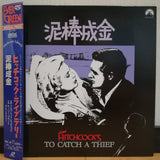 To Catch a Thief Japan LD Laserdisc PILF-1108