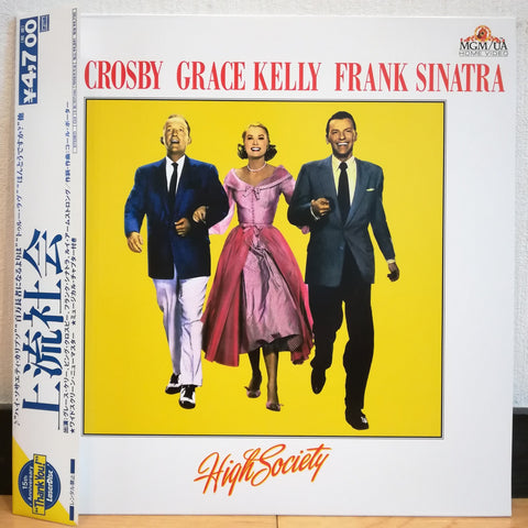 High Society Japan LD Laserdisc PILF-2285 Frank Sinatra Bing Crosby